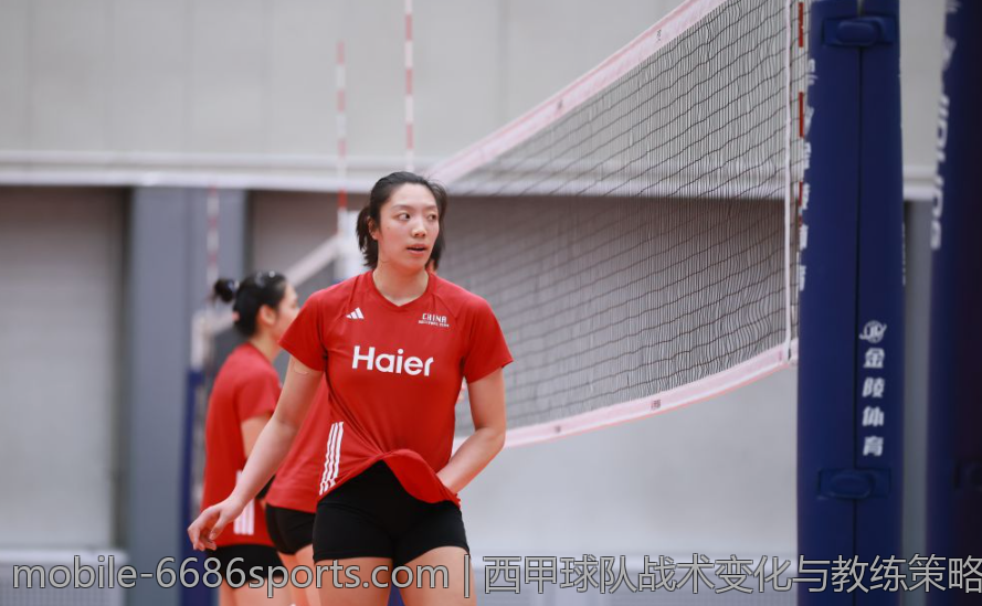 西甲球队战术变化与教练策略