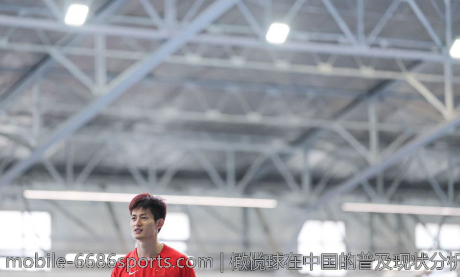 橄榄球在中国的普及现状分析