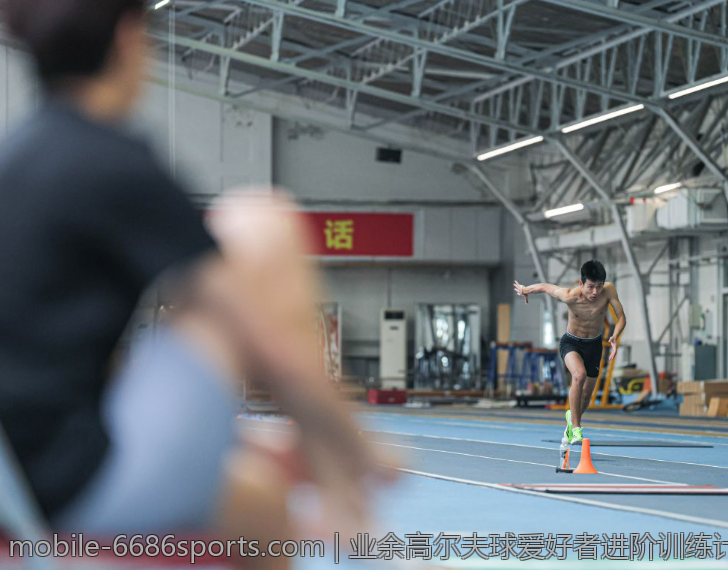 业余高尔夫球爱好者进阶训练计划