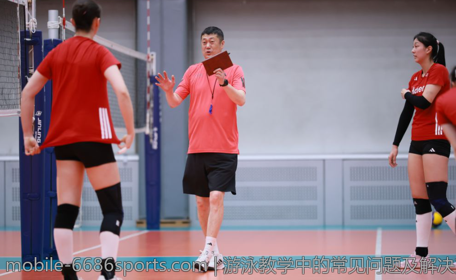 游泳教学中的常见问题及解决方案
